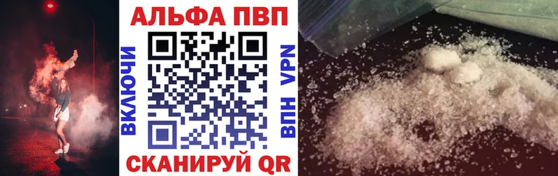 А ПВП Соль  Лесосибирск 