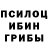 ЛСД экстази кислота Ash 813
