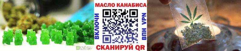 Печенье с ТГК марихуана Лесосибирск