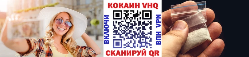 даркнет сайт  Лесосибирск  Кокаин FishScale 