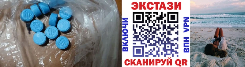 Экстази 99%  закладка  гидра ссылка  Лесосибирск 