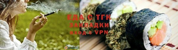 шишки Балабаново