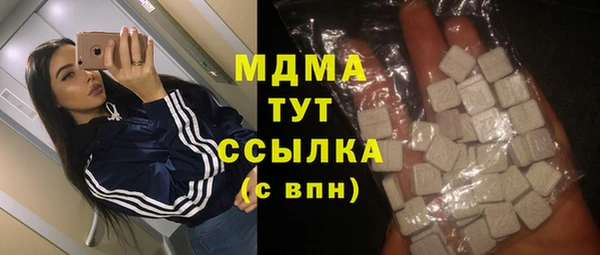 эйфоретик Баксан