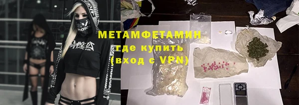 шишки Балабаново