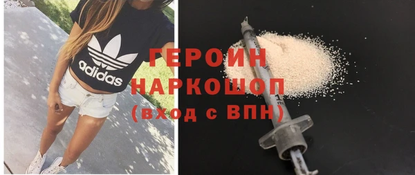 шишки Балабаново