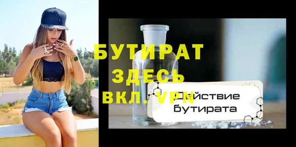 гашик Балахна