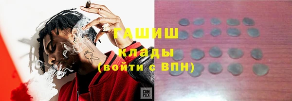 шишки Балабаново