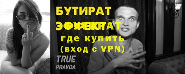 шишки Балабаново