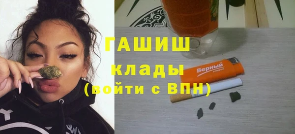 эйфоретик Баксан