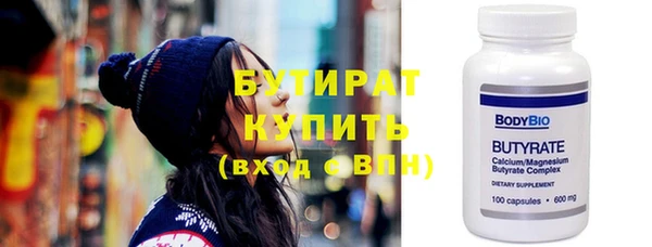 эйфоретик Баксан