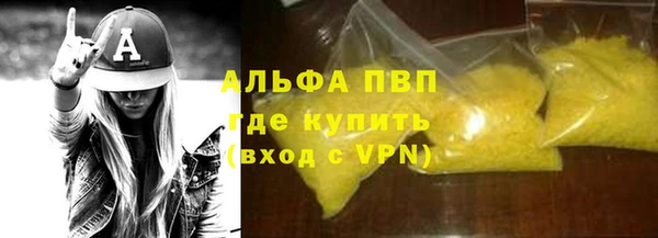 гашик Балахна