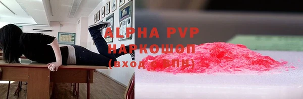 шишки Балабаново