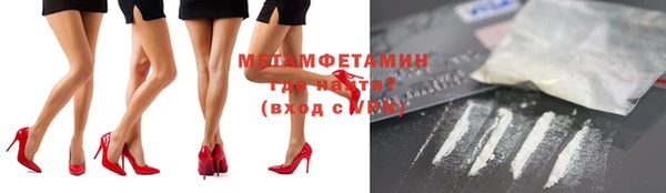 шишки Балабаново