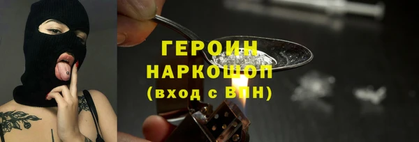 гашик Балахна