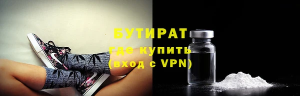 шишки Балабаново