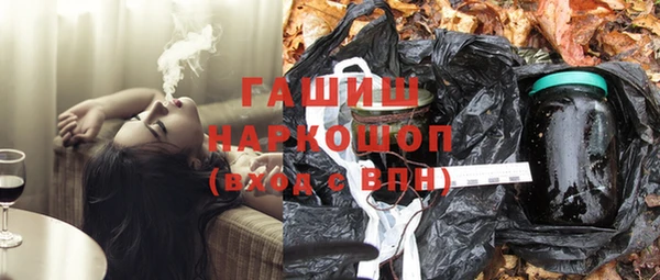 эйфоретик Баксан