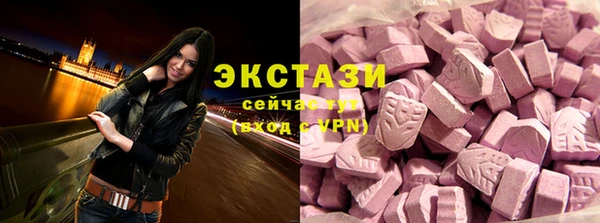 гашик Балахна