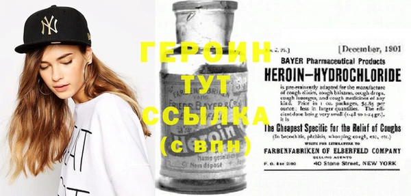 гашик Балахна