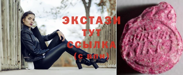 шишки Балабаново