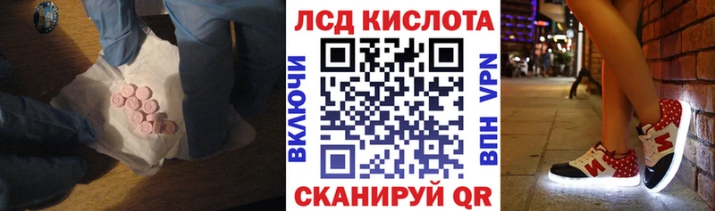 что такое   Лесосибирск  LSD-25 экстази кислота 
