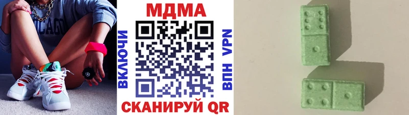 MDMA VHQ  Лесосибирск 