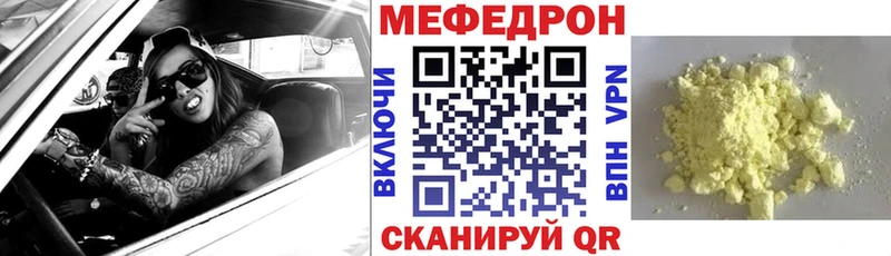 даркнет сайт Лесосибирск МЯУ-МЯУ мяу мяу
