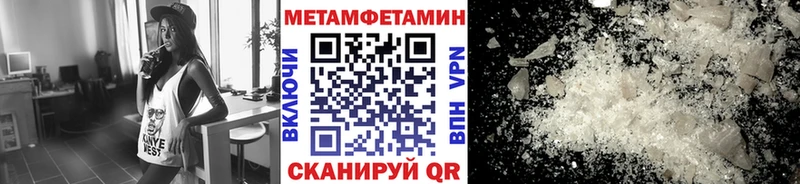 Первитин винт  Лесосибирск 