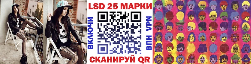 Наркотические марки 1500мкг  Лесосибирск 